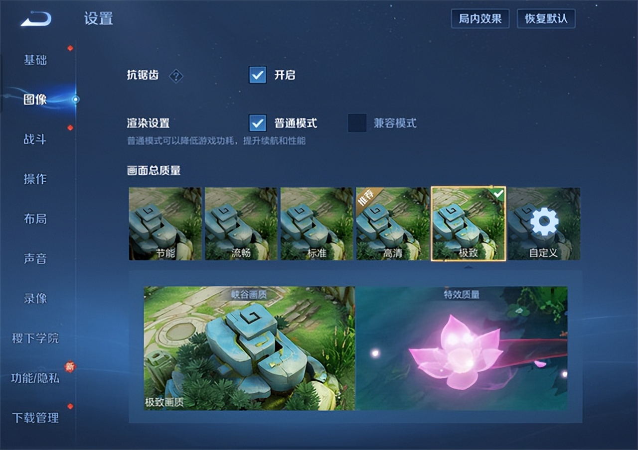 OPPO Pad 5柔光屏超強標準版 高效工作學習神器