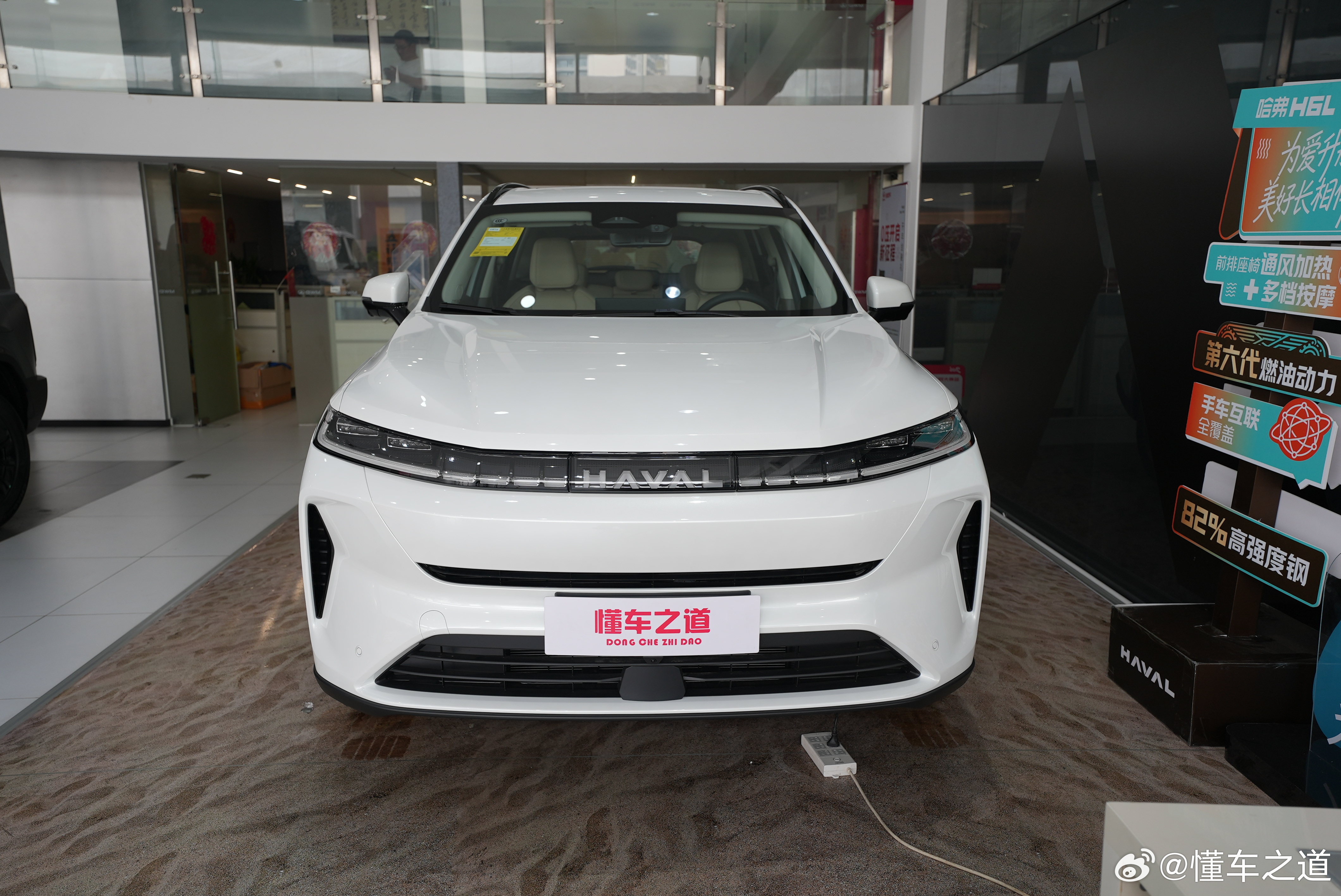 懂车之道讯 怎么才能让哈弗H6L重回哈弗H6L的巅峰，自研的技术，产品也挺好，到