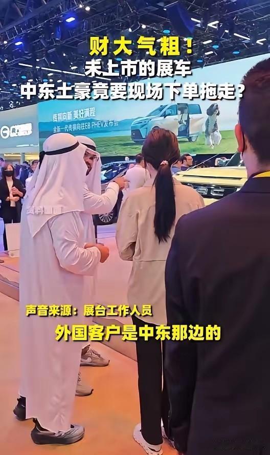 还在迷信“进口即高贵”？醒醒吧！

2026北京车展，最打脸的一幕发生了：一群身