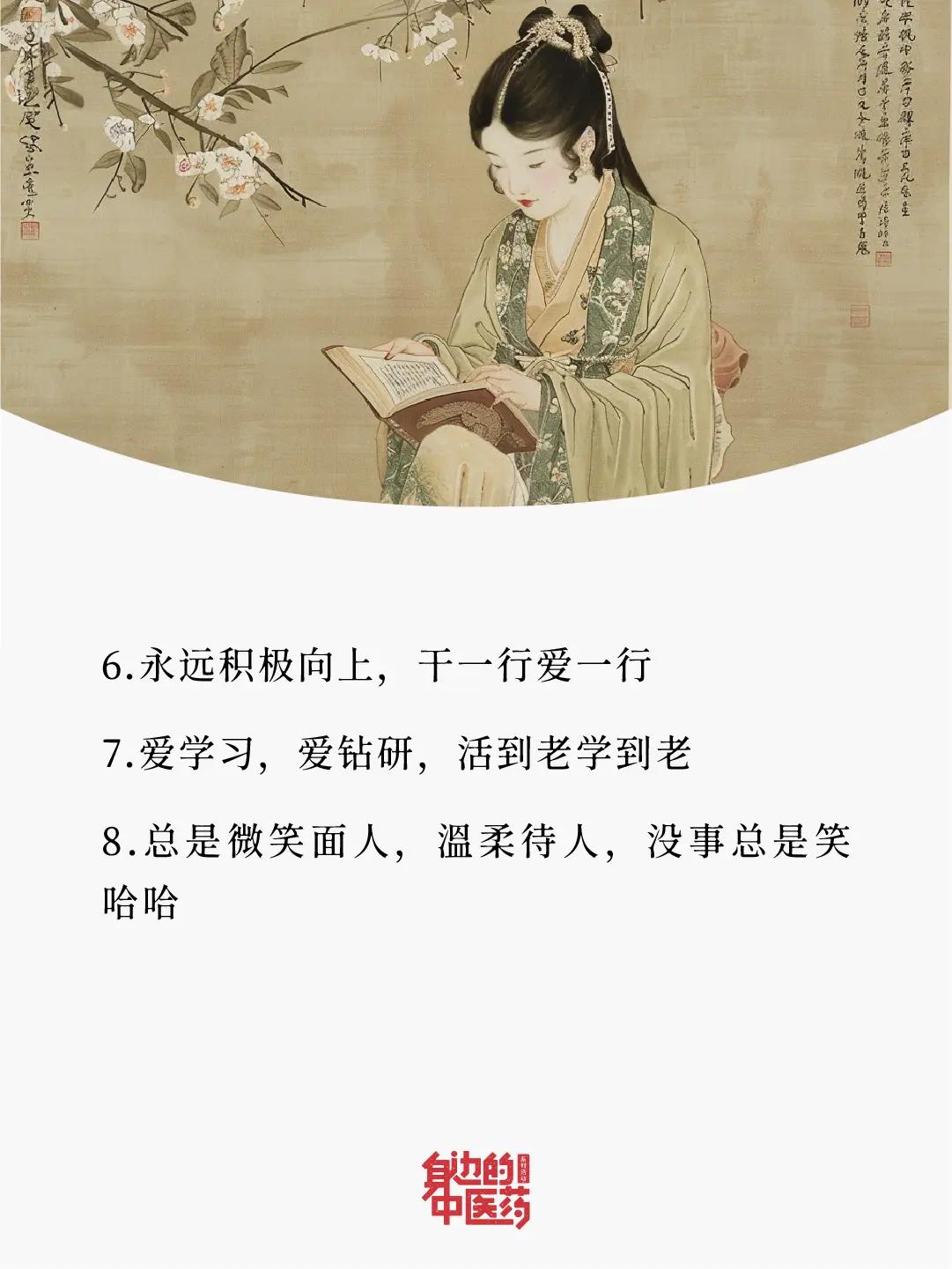 想要跟高能量的人做好朋友！会是你吗？