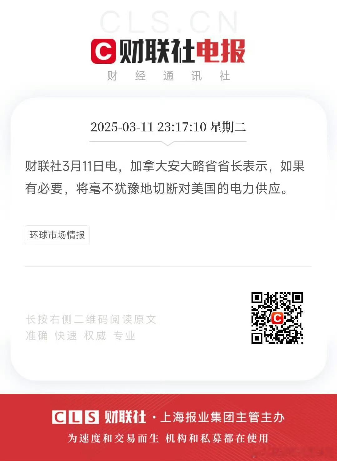 打起来打起来 ​​​