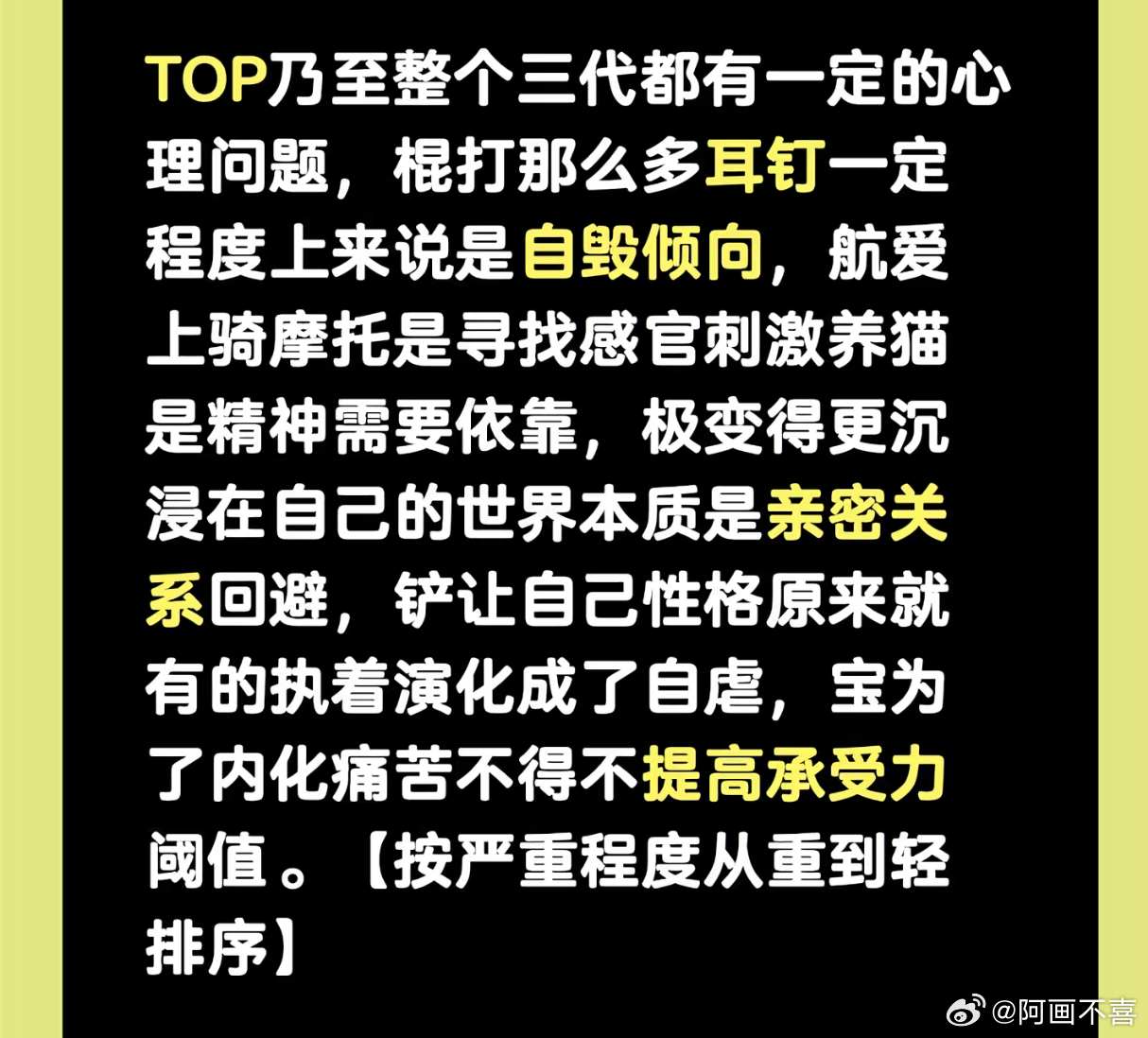 ？登陆少年咋了？ 