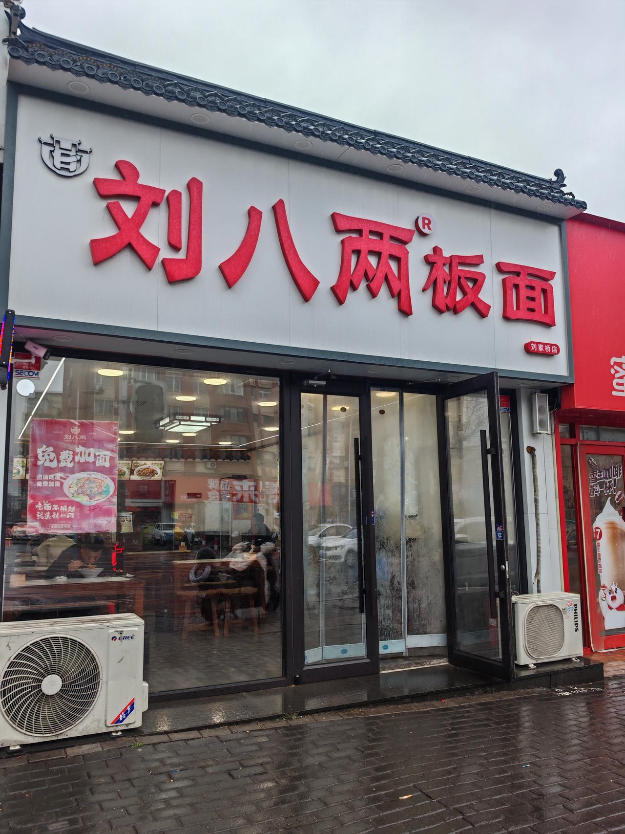 说自己是个“吃货”，有些过分。要说喜欢品尝美食，倒有些恰如其分。
昨天，在头条上