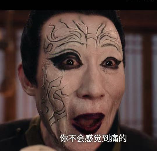 百变郎君你卡粉了，离镜头远一点！ 