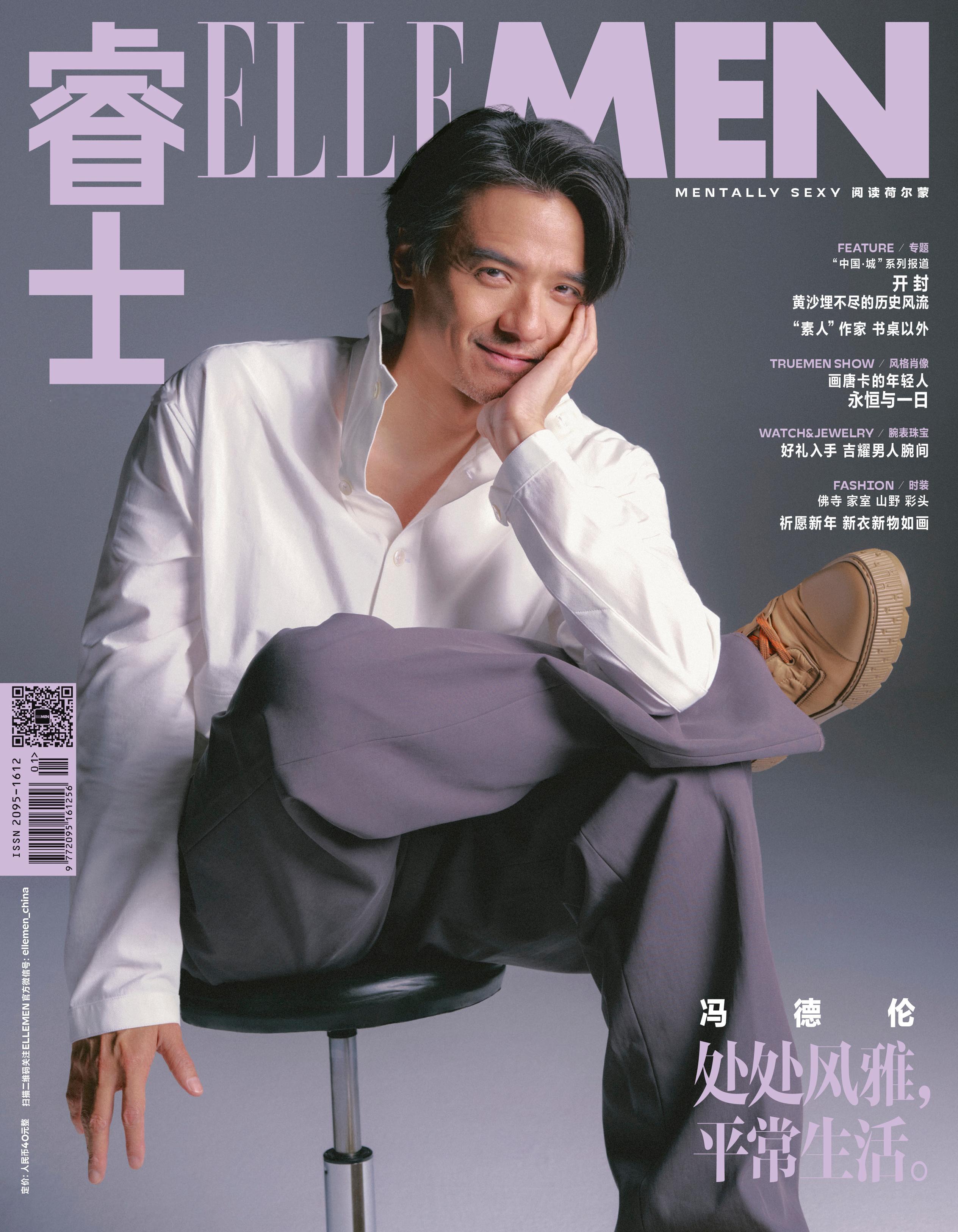 睿士 ELLEMEN  January  2025 身穿 Hermes 出镜 E