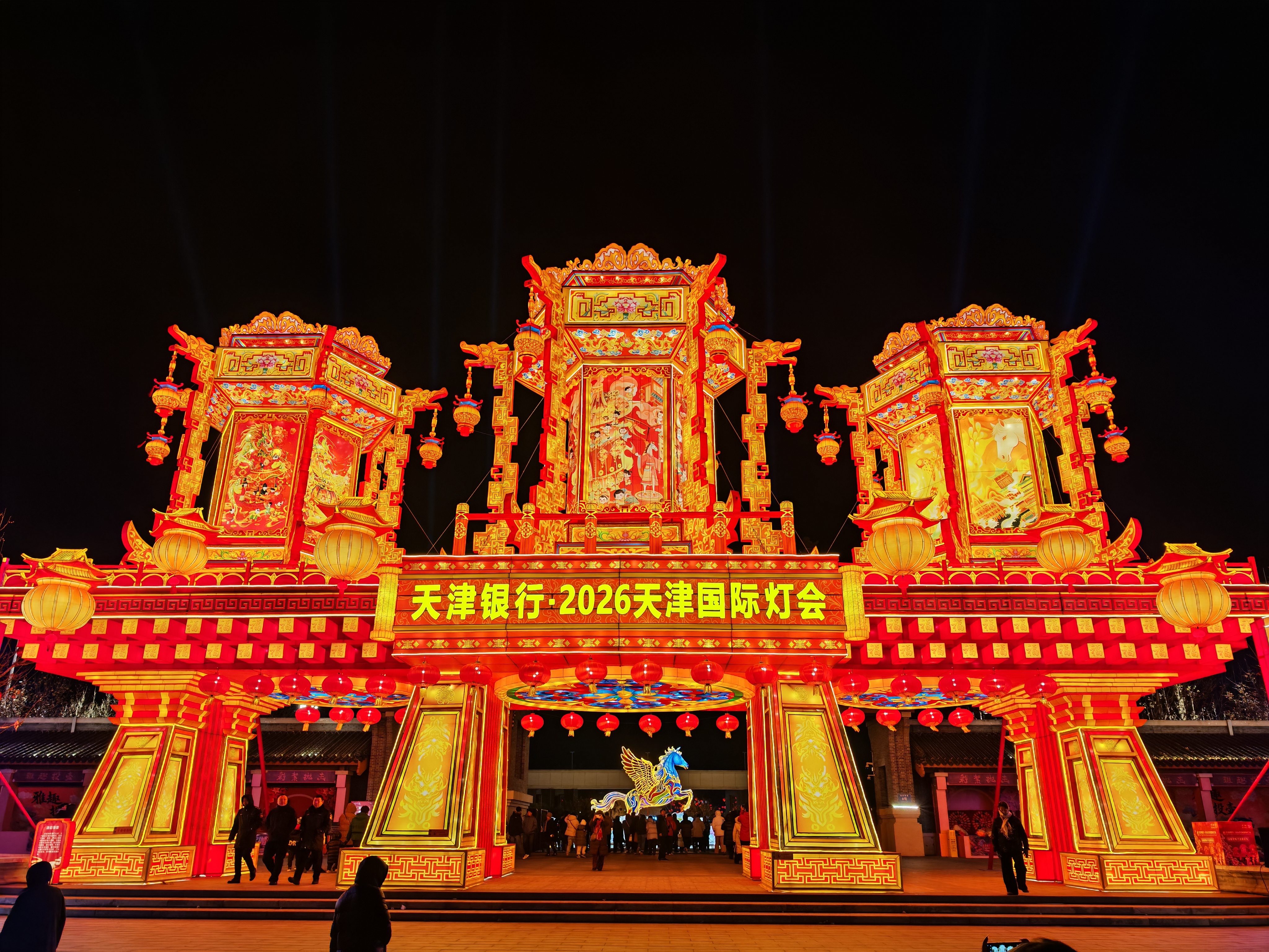 2026天津国际灯会今年的天津国际灯会比去年来的早一些，昨晚是灯会的开园日，路飞