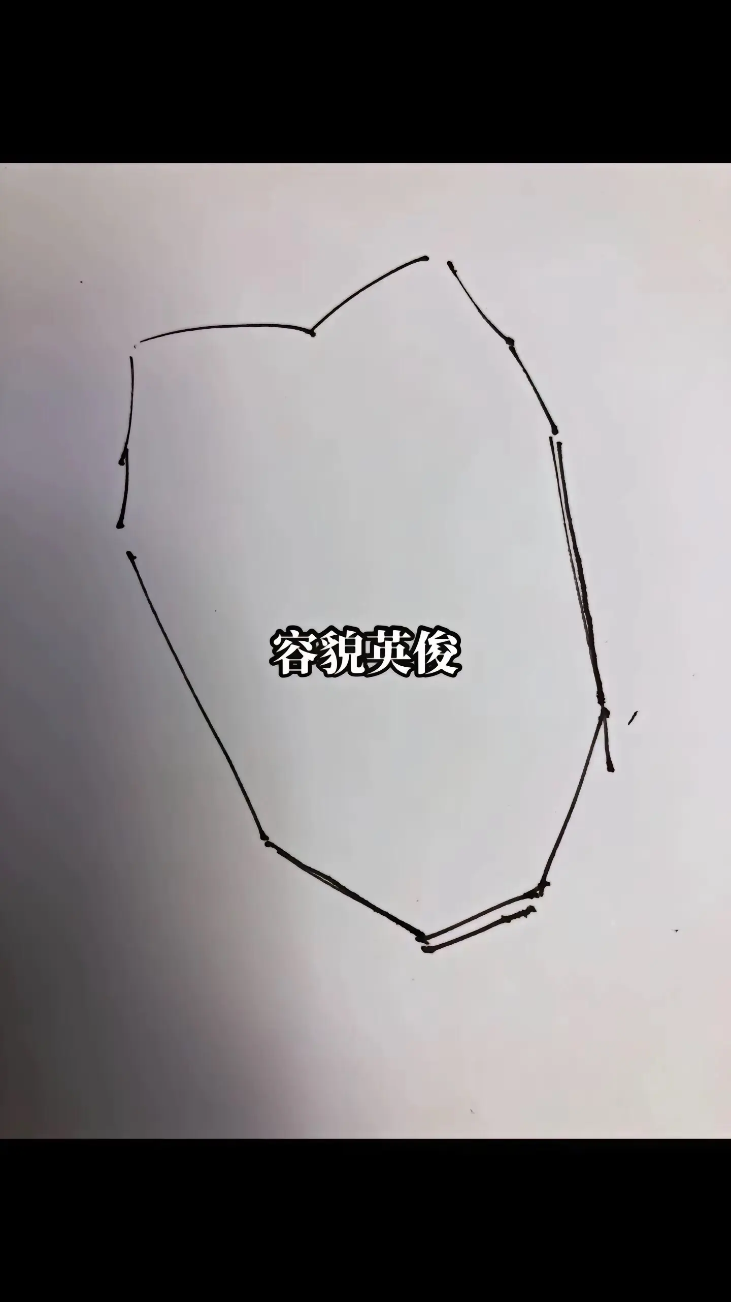 杨广。隋唐画画