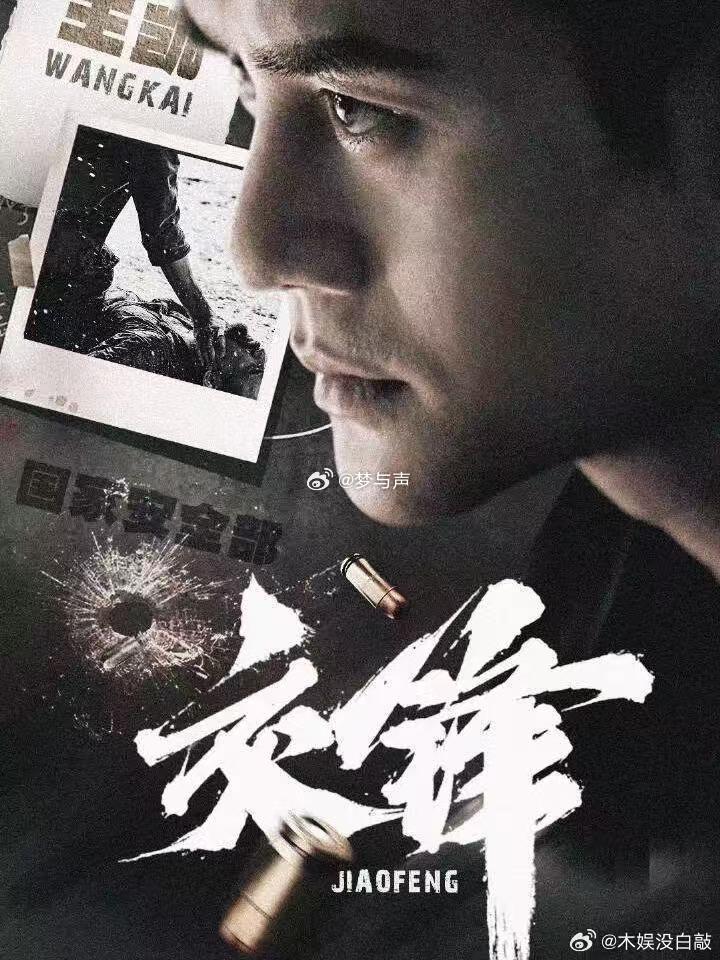 王凯两年后一出手就是daddy级别 谁还没get到王凯的daddy魅力？两年不进