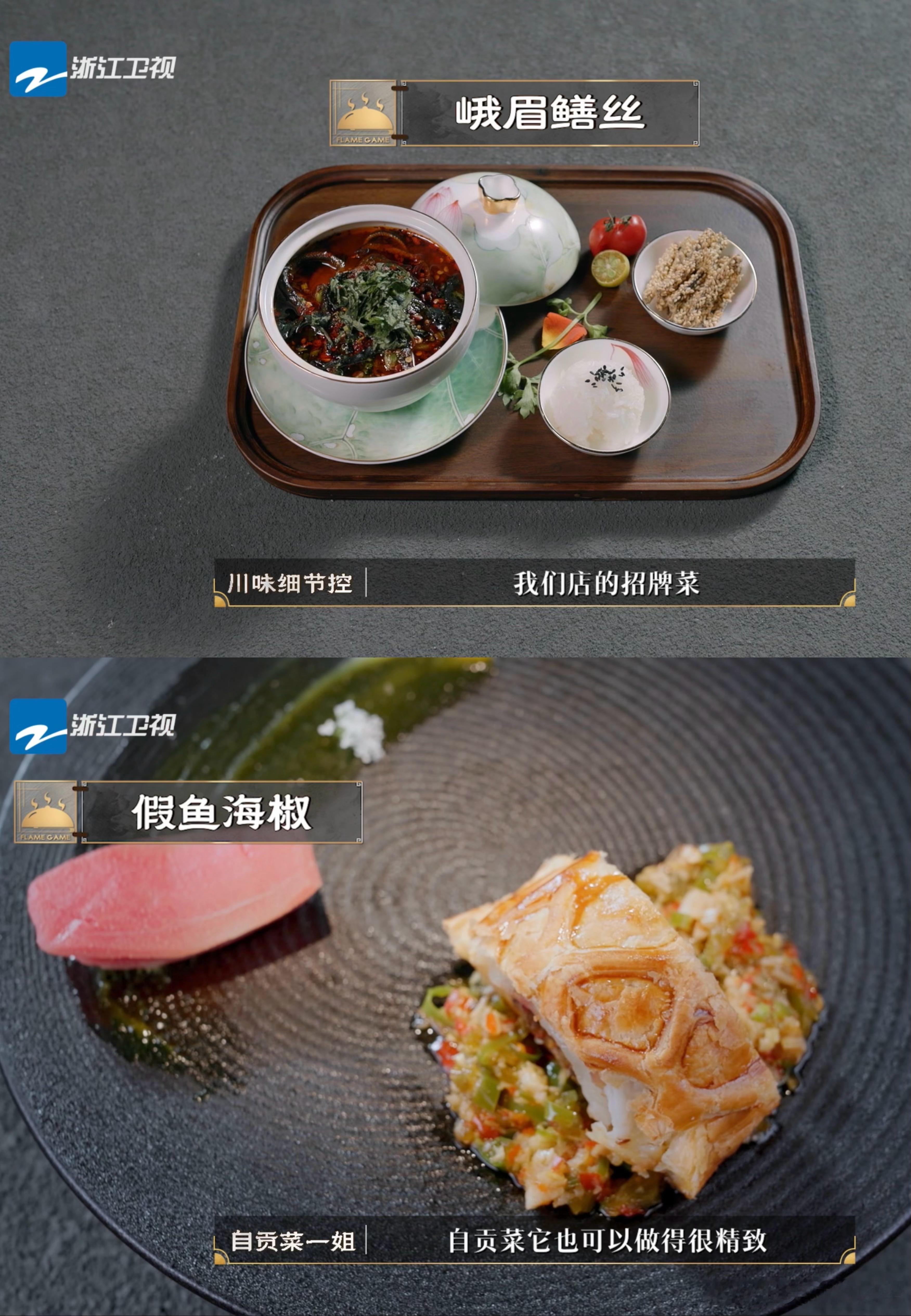 中餐混战川菜粤菜杀疯了百厨大战 各路名厨同台竞技，川菜重调味，香辣过瘾；粤菜重本