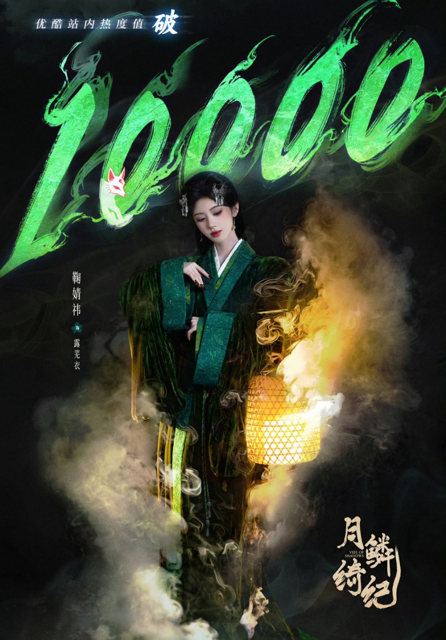 娱乐鞠婧祎第二部破万剧集都来看我们鞠婧祎×露芜衣×651鞠婧祎第二部破万剧