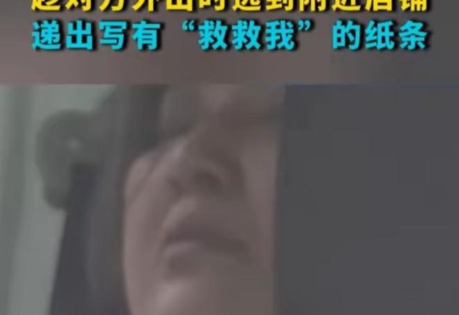 近日日本茨城县古河市曝出一起手段极端残忍的同居伤害案，曝光后引发全网震惊。 
 