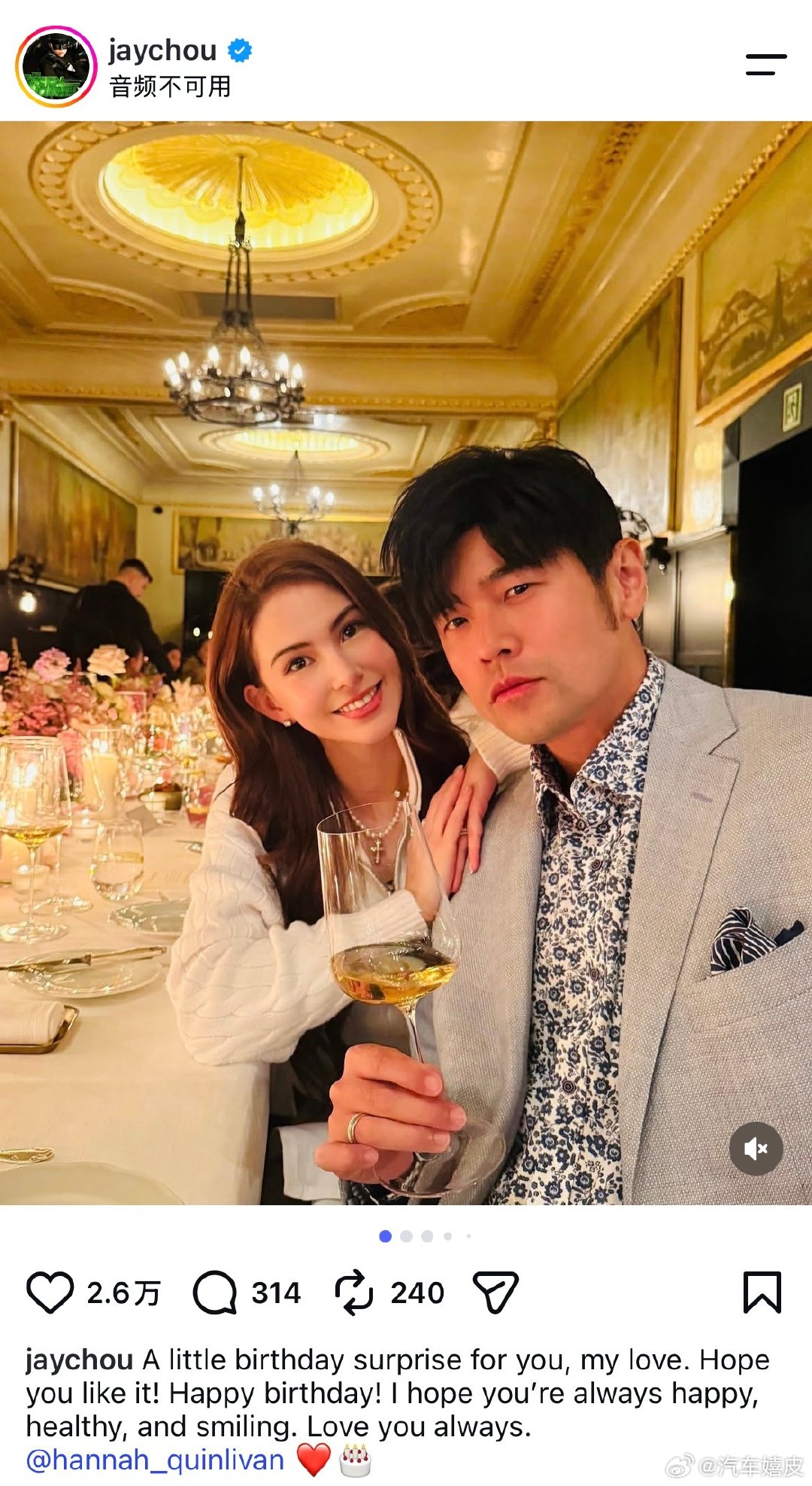 周杰伦晒给昆凌庆生照周杰伦为昆凌庆生合照周杰伦晒给昆凌庆生照 啊啊啊啊啊啊啊啊啊