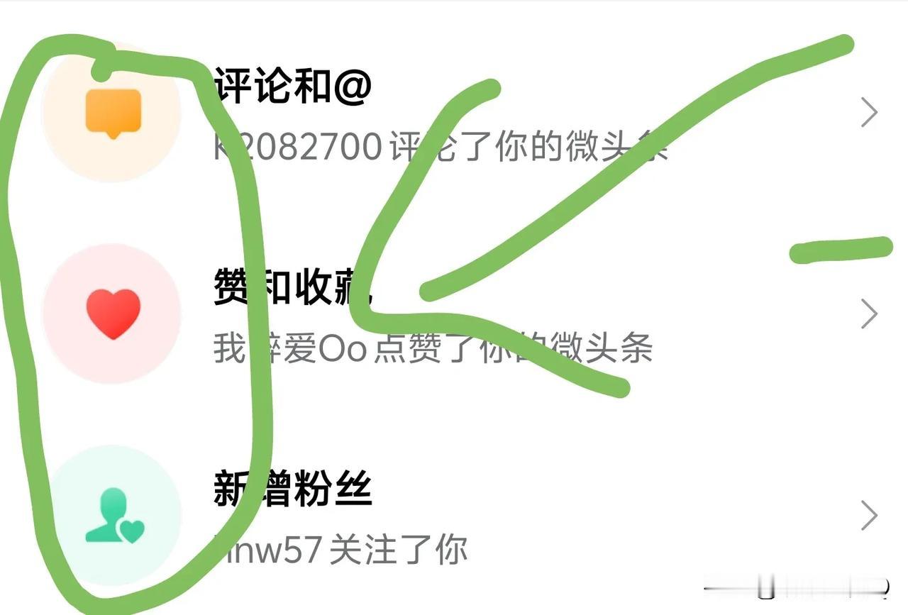 这次头条升级的UI挺不错啊！
非常的醒目！比以前强多了！
点赞！[加油加油]