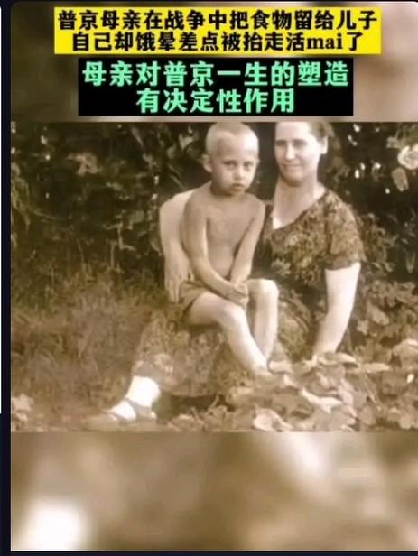73岁的普京最近有了新动静——他公开了自己的感情状况，直接引爆了全球热搜！谁能想