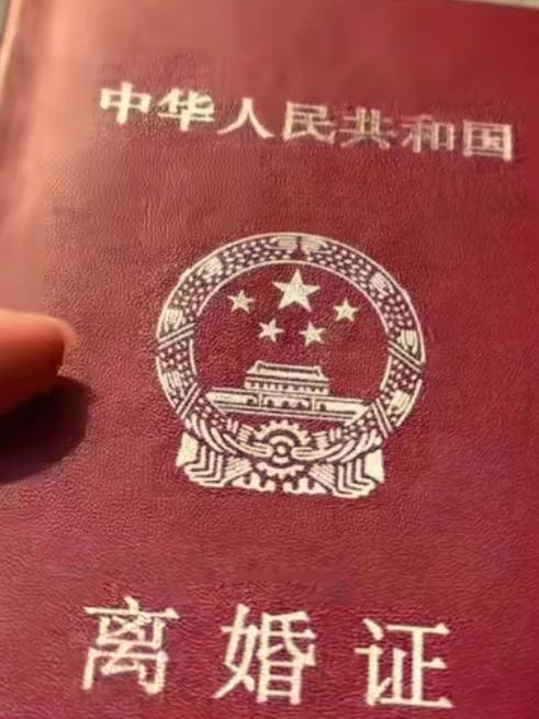 离婚冷静期+“囍”字水印：婚姻不是儿戏，珍惜方长久
 近日，离婚证在特定光线晃动