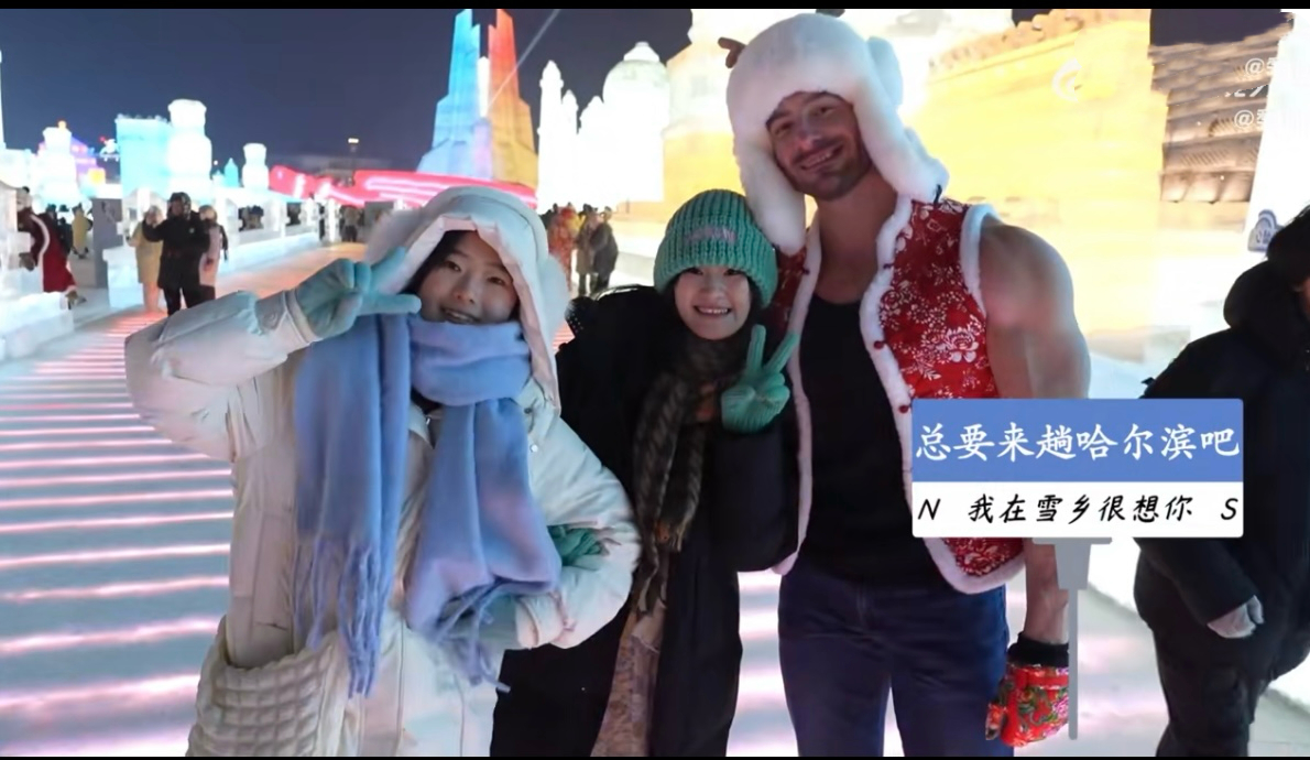 哈尔滨宠客已到nextlevel 哈尔滨太酷了！冰雪季一到，游客量暴增，入境游订
