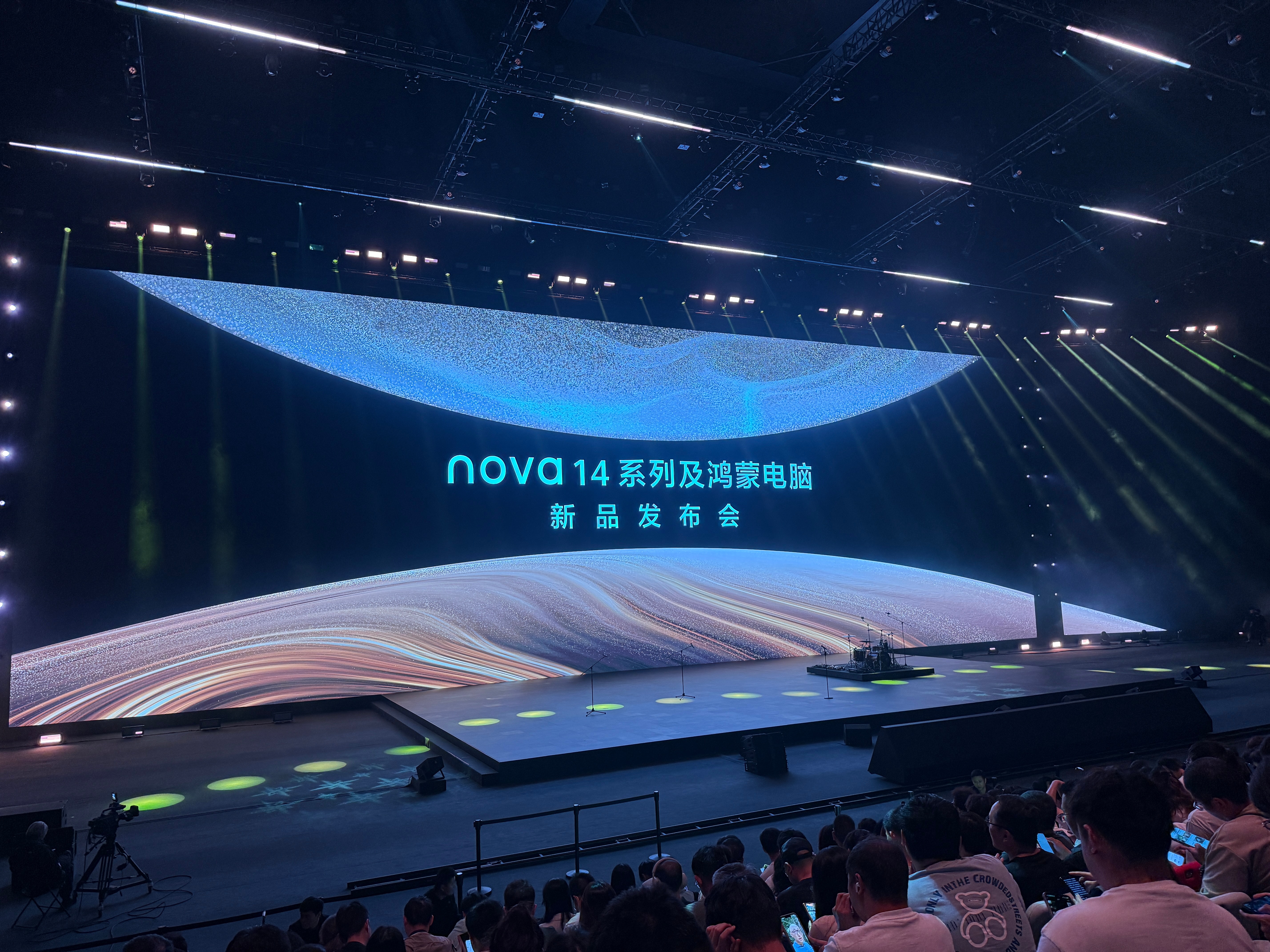nova 14系列及鸿蒙电脑新品发布会来啦，今天绝对是历史上的一刻了！华为发布会