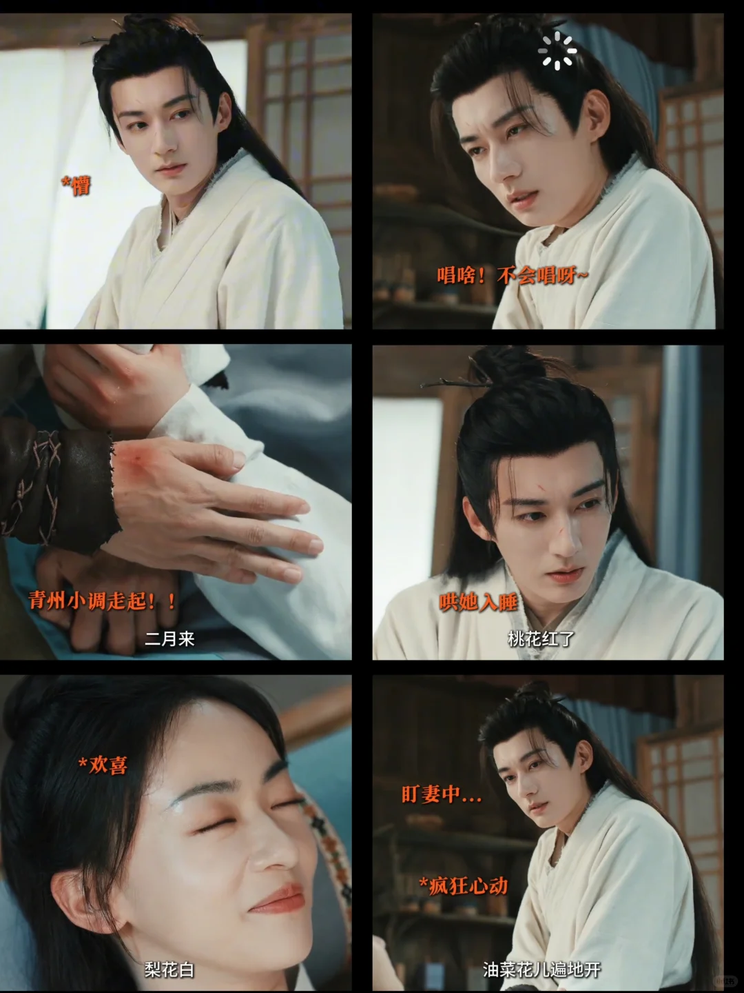 慕容璟和和我那柔弱不能自理的傲娇三公主