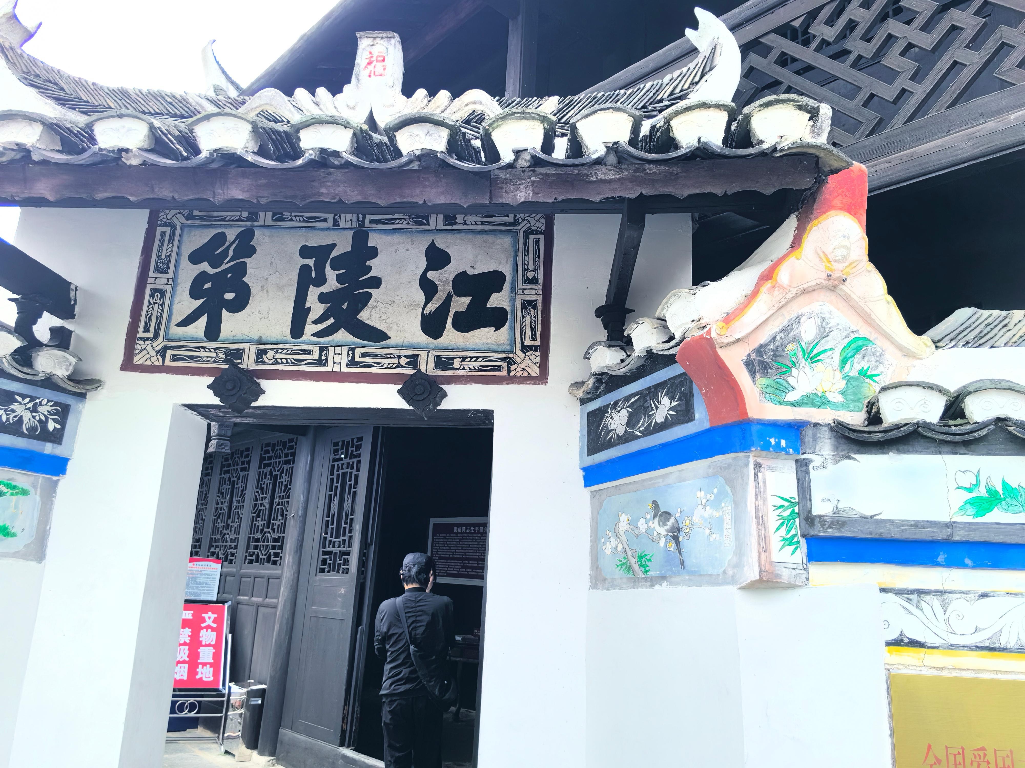 粟裕故里邀明月会同月饼话团圆月圆忆峥嵘，红韵润会同，走进粟裕故里，开启一场浸润初