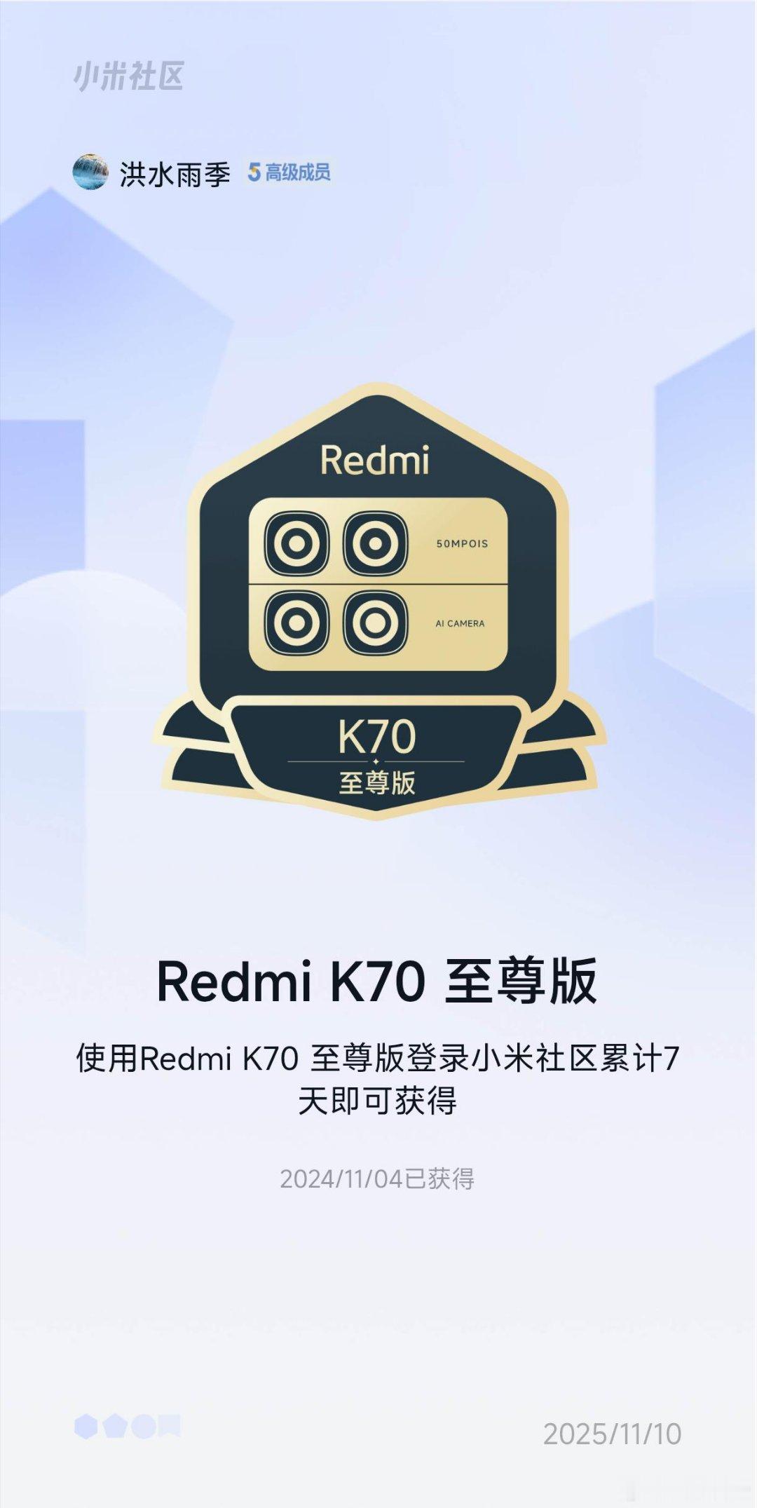 分享图片 ​​​