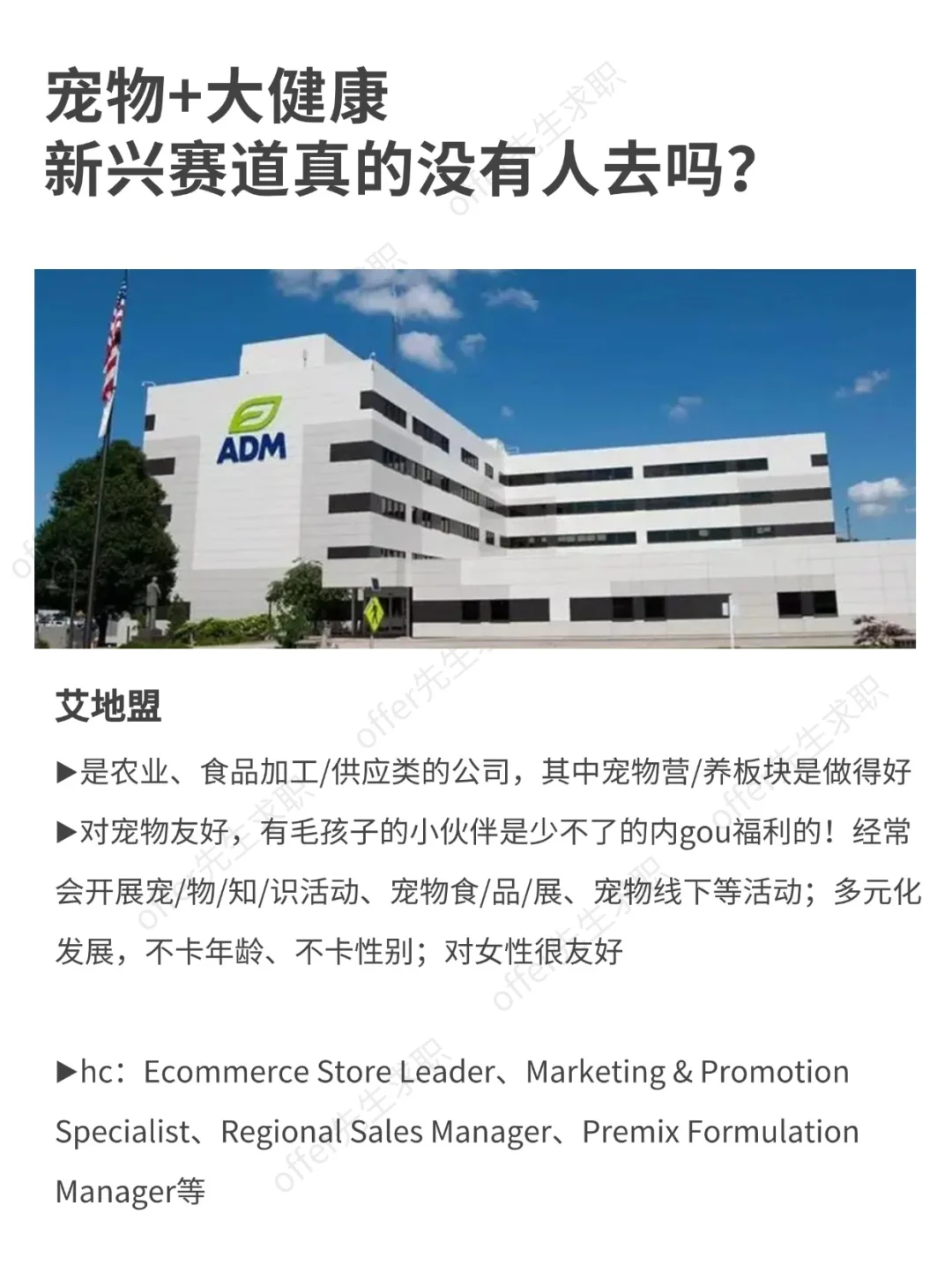 宠物+大健康，新兴赛道真的没有人去吗？
