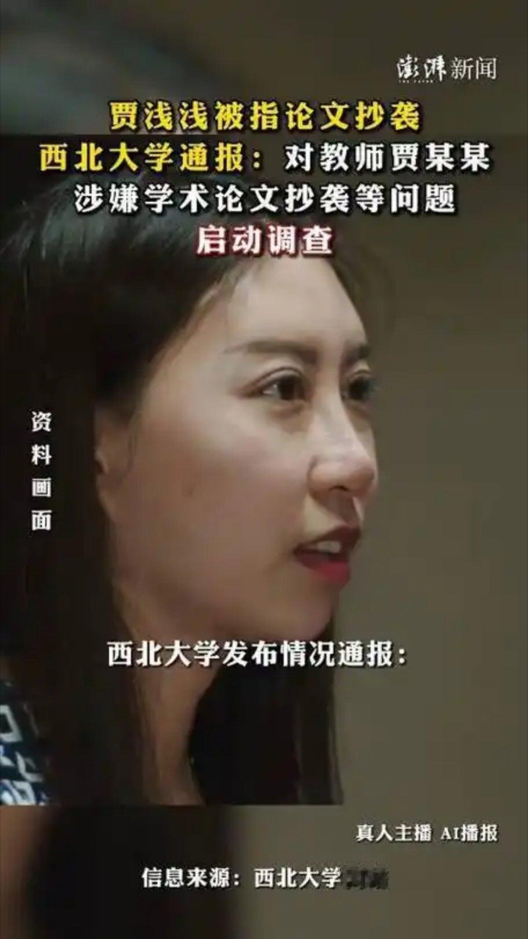 有多少人跟我一样被贾浅浅的诗恶心到了，侮辱了智商？这类“显眼包”赫然存在，刷新了