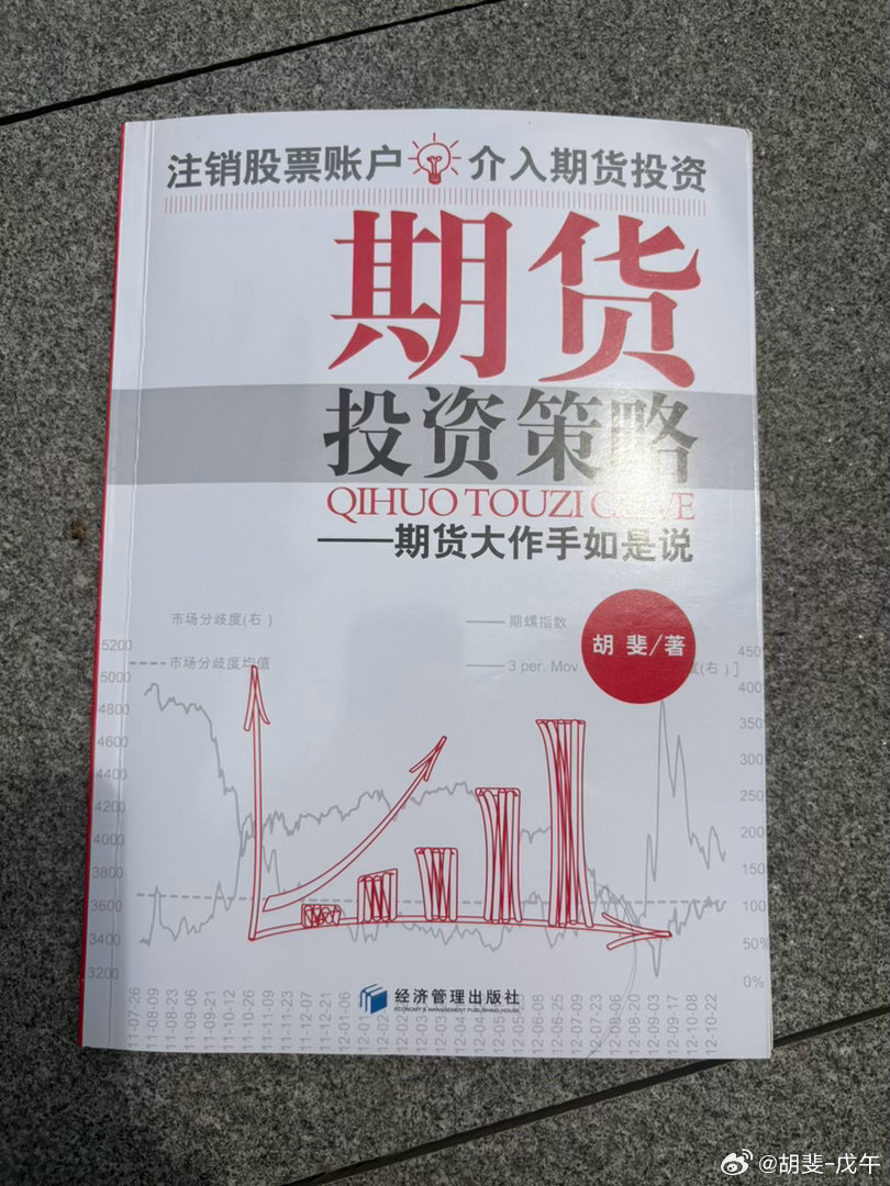 一边交易保持盘感；一边看这本书提升功力，建立条件反射 
