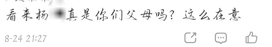 我没有恋丑癖