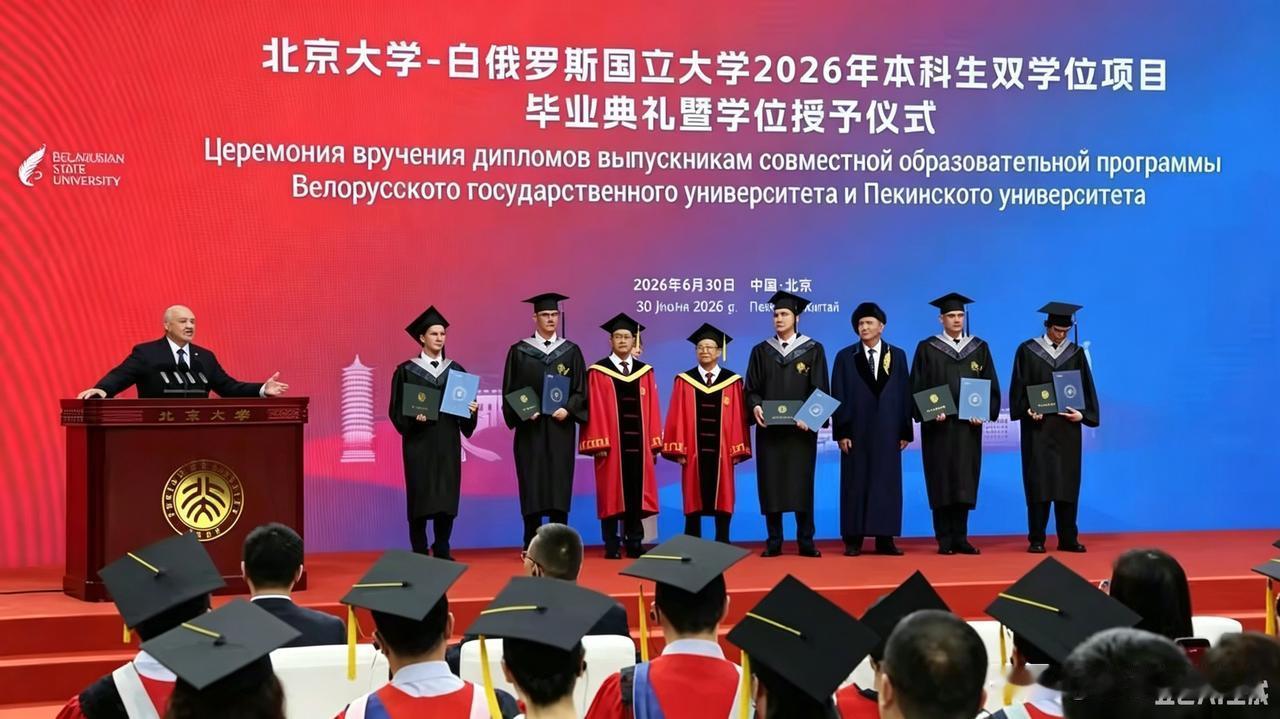白俄罗斯总统有几天去向很隐蔽，让多方都不知道他的去向，后过了好几天才有报道。
