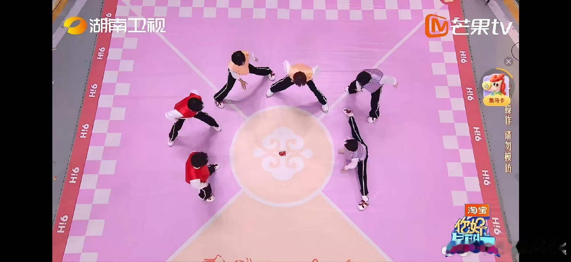 丁程鑫被命中靶心你好星期六 谁懂啊！刘宇一扔就精准命中丁程鑫，这也太准了吧！ 