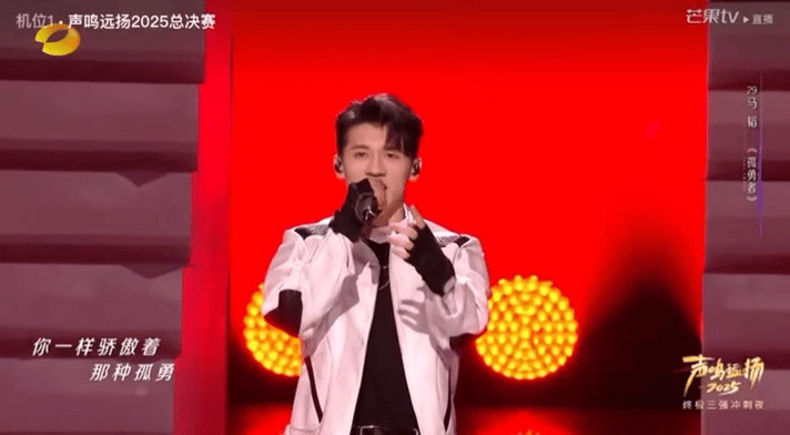 那英评马韬真是个战士马韬的《孤勇者》唱的不是歌，是他的一路披荆斩棘，那英老师太会