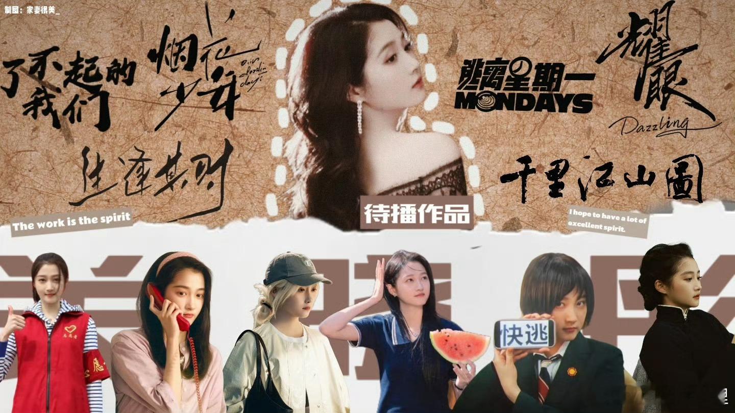 鹿晗关晓彤别带关晓彤晓彤真的无妄之灾 