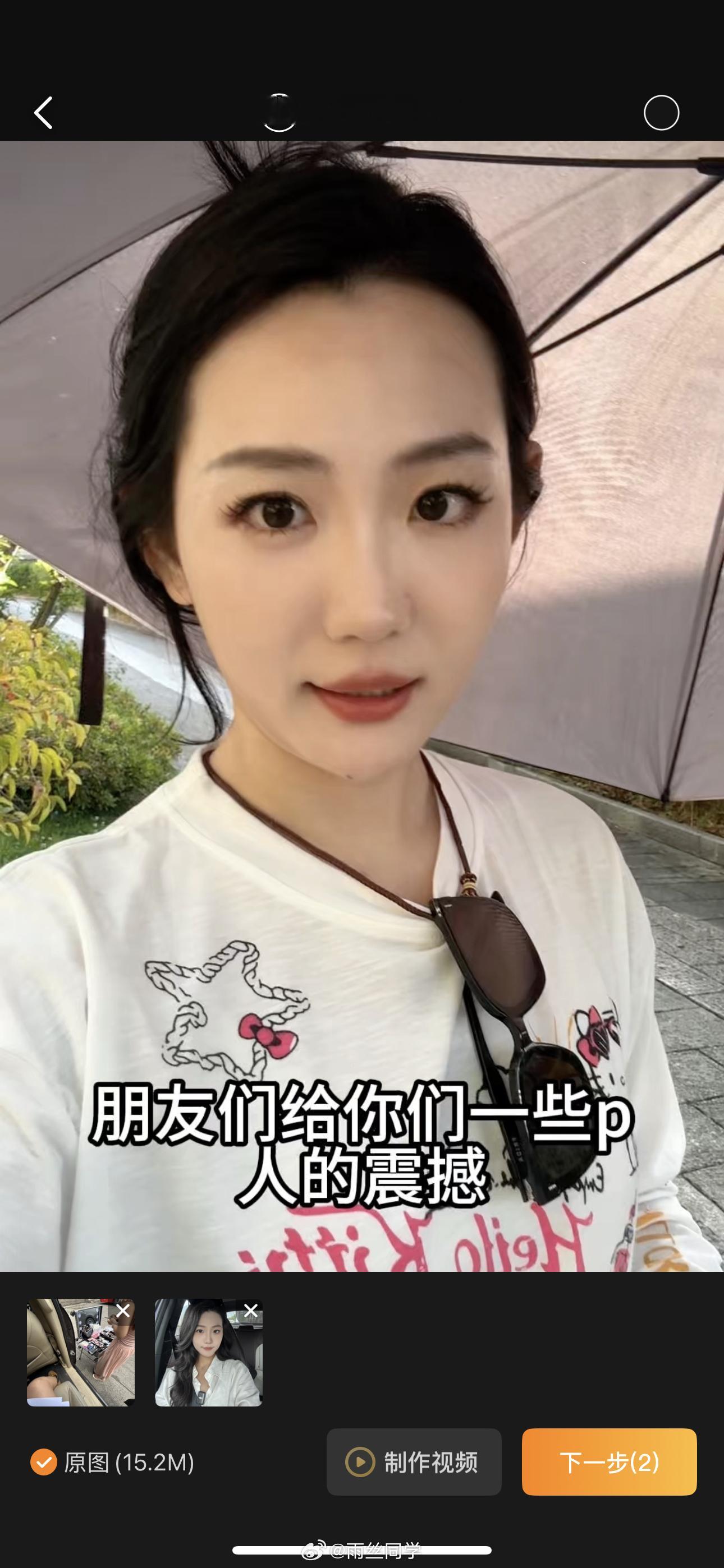 嘿嘿嘿嘿嘿，最近心动想去学化妆，化妆老师化出来的就是不一样～图2化妆老师化的，图