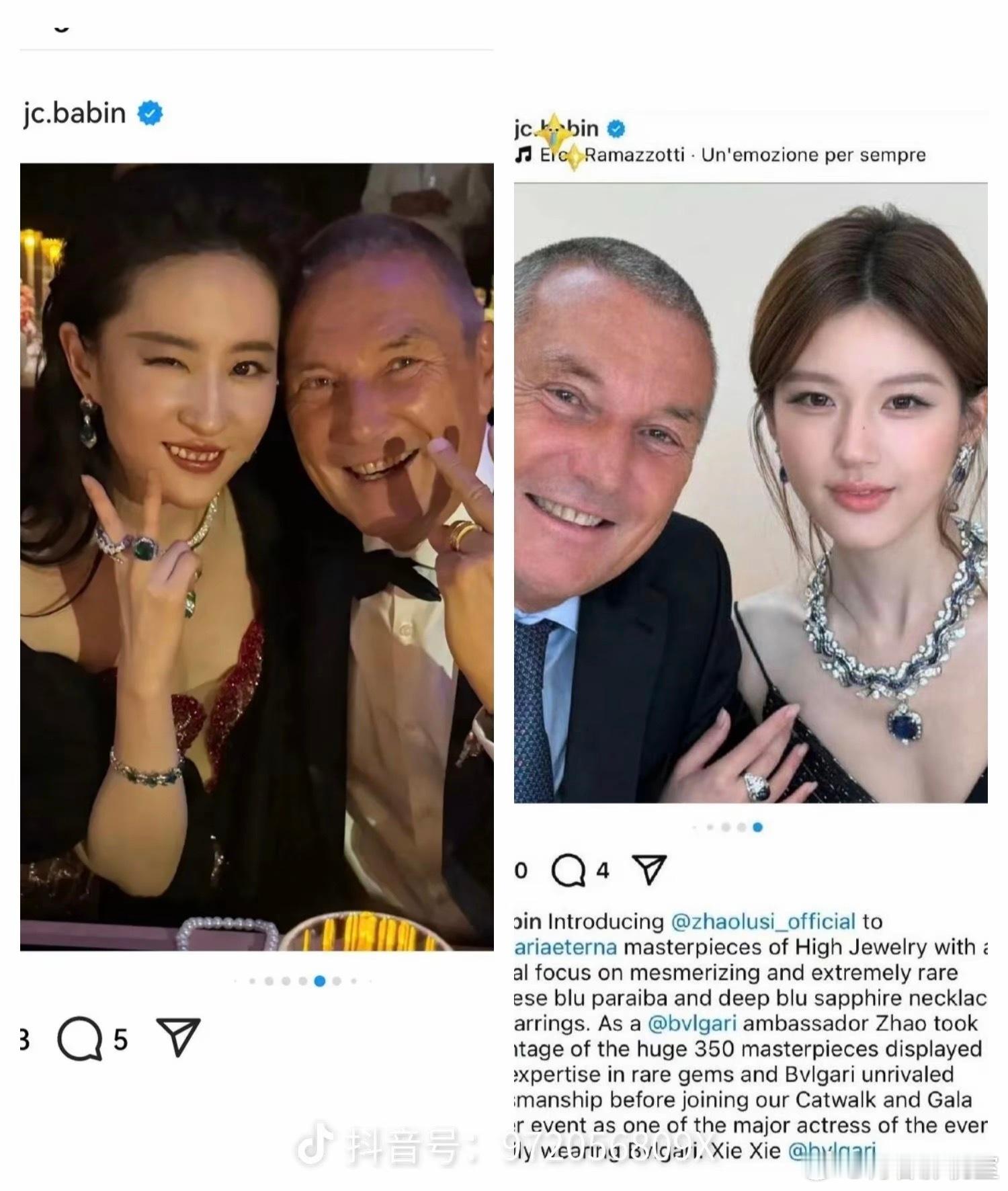 #宝格丽CEO晒和赵露思合照#  同时晒了刘亦菲和赵露思，前者贵妇感后者少女感。