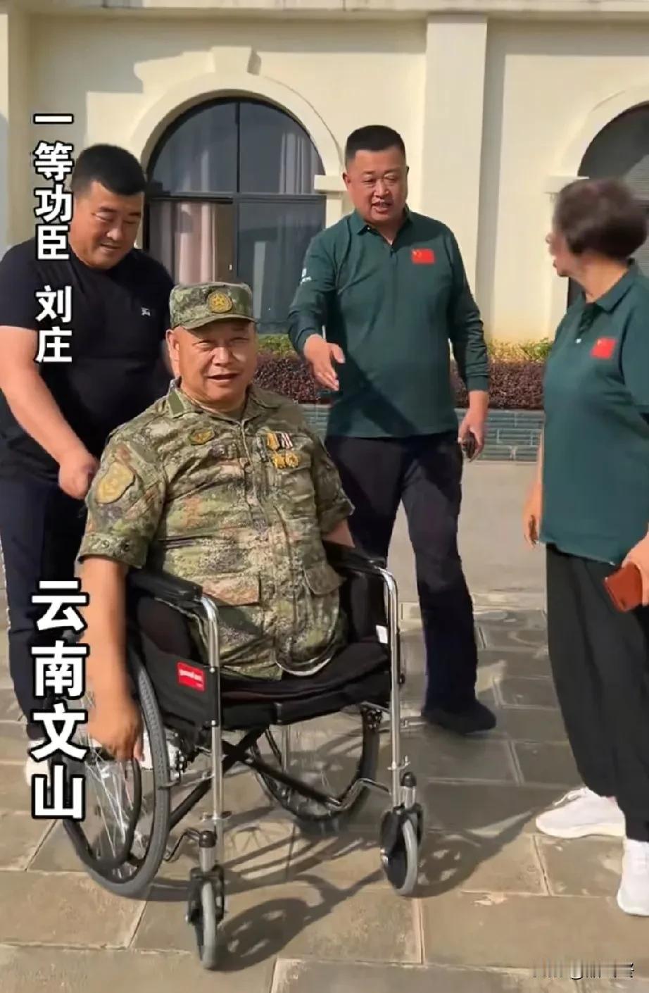 致敬一等功臣刘庄！
刘庄是真正的英雄。19岁就入伍参战，在对越自卫反击战中，他作