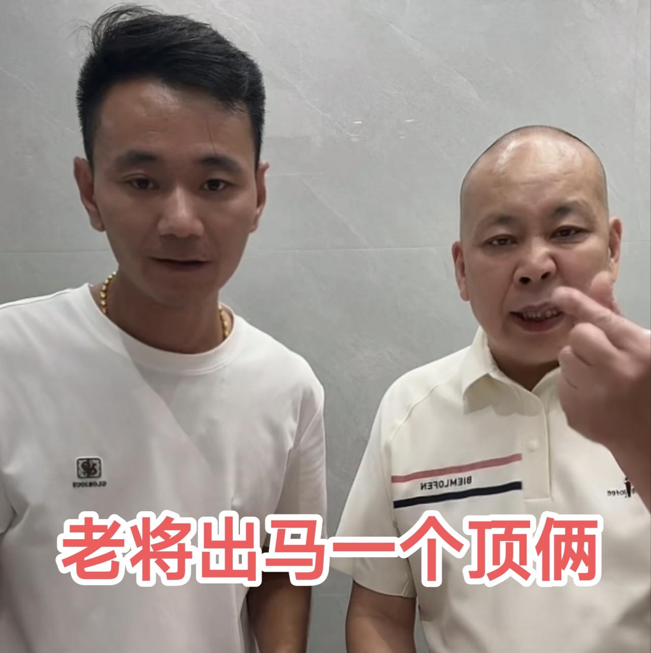 老将出马就是不一样？
还是林丽给厉怀远机会了

晚上厉怀远开启直播，厉爸出现在直
