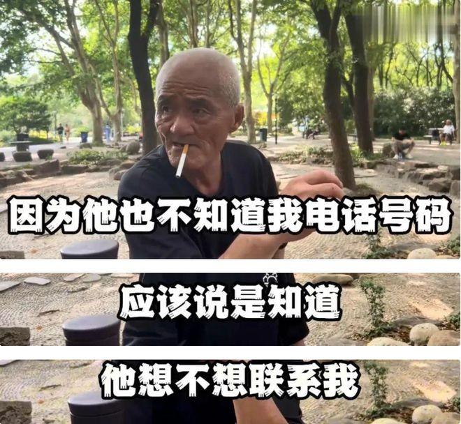 为了儿子的"美国梦"，包工头卖掉两套上海房产，举家移民美国，22年后，70岁老人