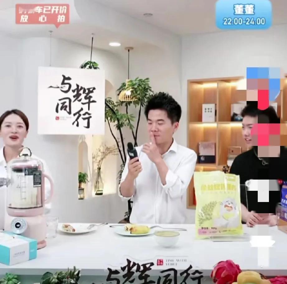 万万没想到！董宇辉卖榨汁机，现场测声音分贝时，数据却出现异常，他却用一句话，幽默