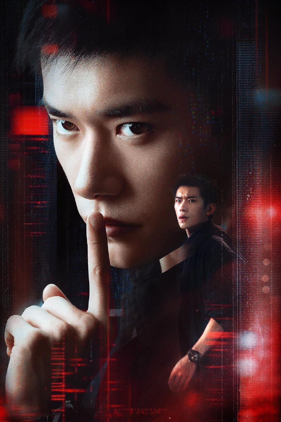 惊蛰无声 词云热度易烊千玺断层第一☝️，不愧是一番男主，春节档惊蛰无声严迪警官不