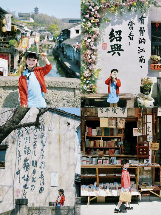 可惜你不来绍兴😄附绍兴本地人一日游攻略‼️