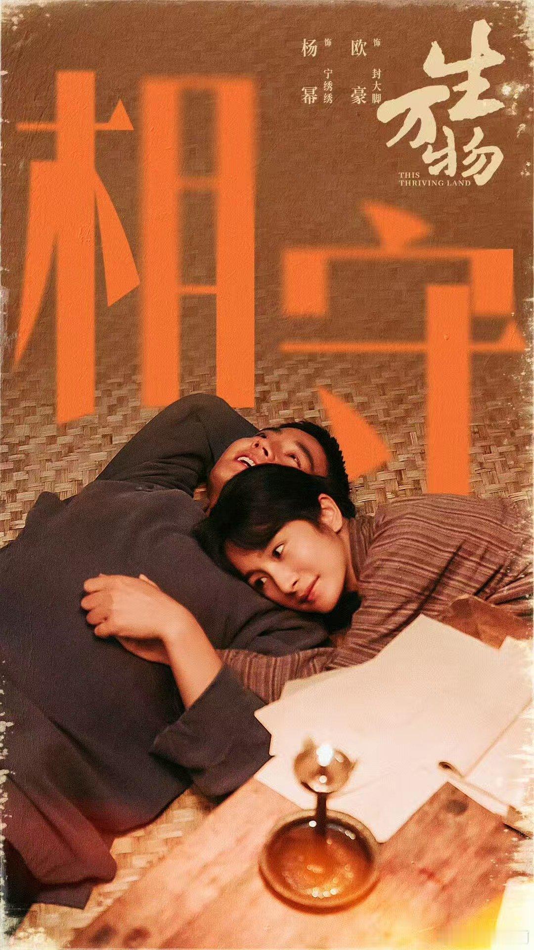 内娱今年爆款角色集齐了 剧粉狂喜夜，爱奇艺把爆款剧组打包送来了！从《生万物》的厚