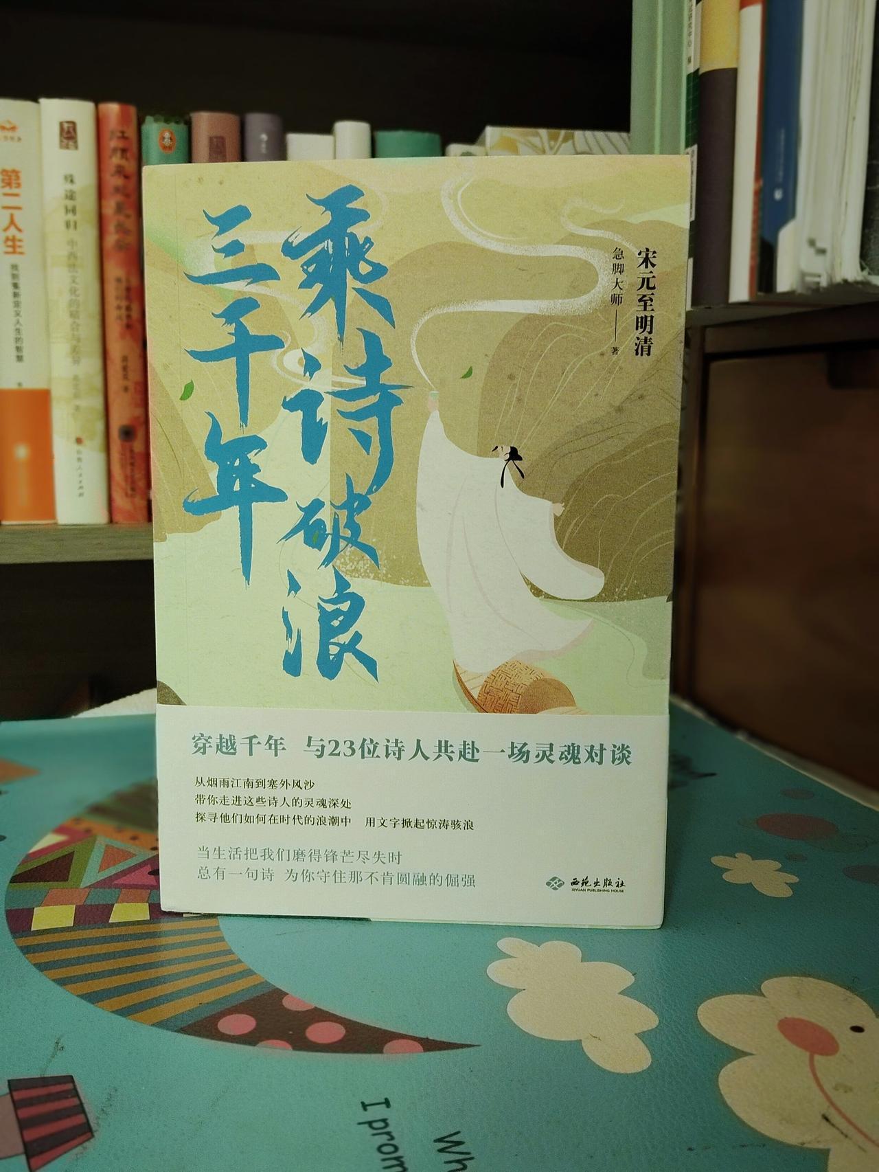 原来诗词从不是高冷古董，是古人藏在字里的千年倔强
 
我们常说，文如其人。

