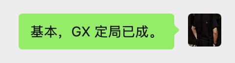 今天早上有朋友问我，我怎么看小鹏 GX，从昨天到今天早上，我看到的群，看到的群新