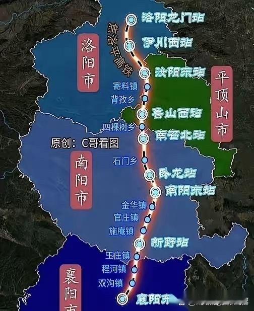 一条叫洛南襄的高铁，终于有了准信儿。
过去从洛阳到襄阳，手机地图上划拉半天，要么