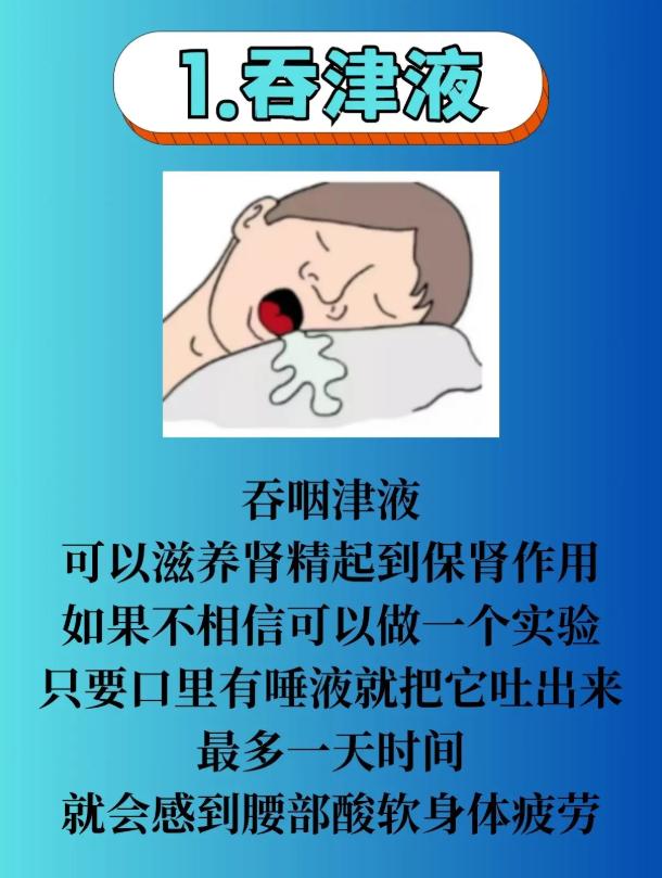 肾气亏虚恢复的 5 个实用方法