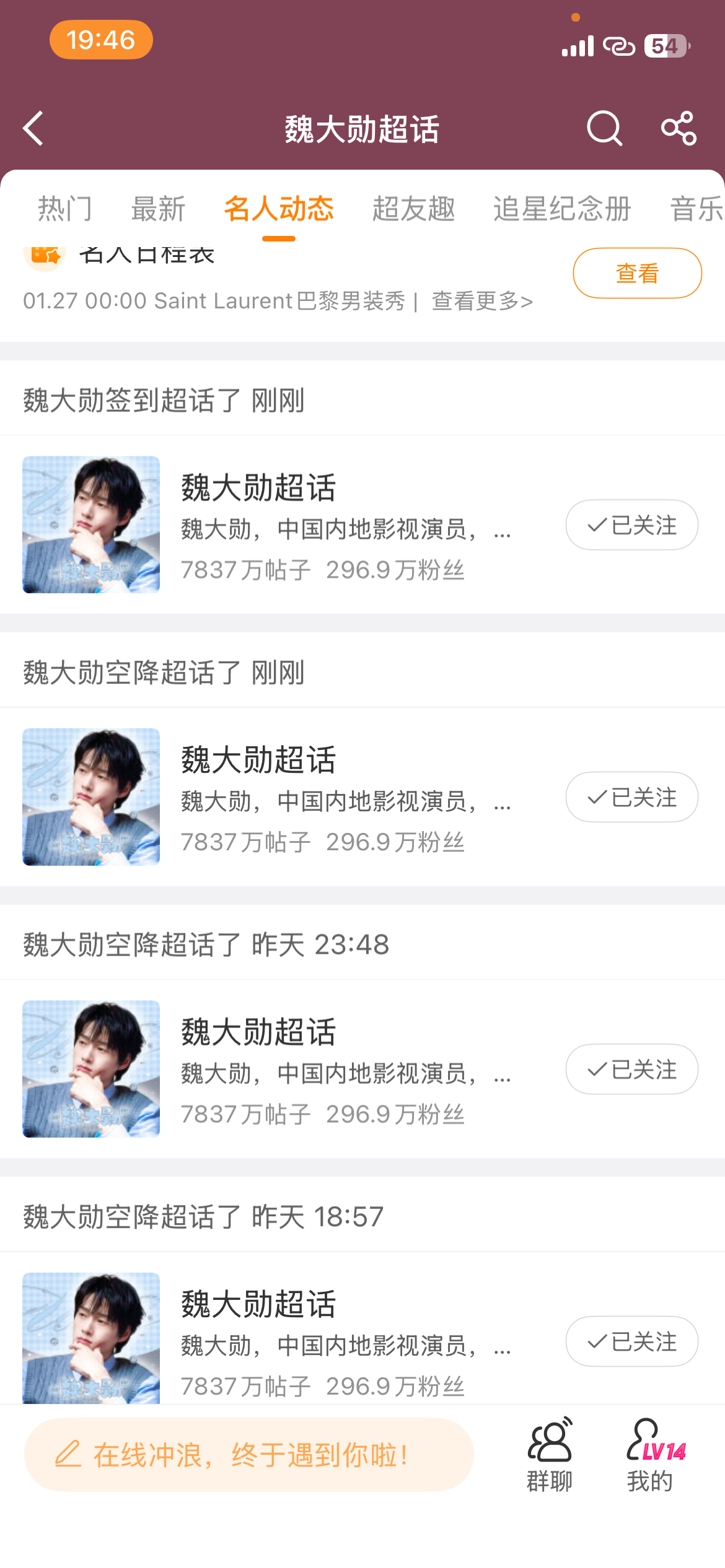 刚刚 