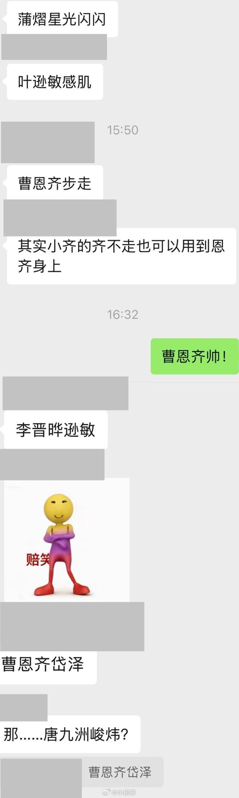 哥几个的名字居然能奇妙地组合起来由于我看到了黄子工作室的邮箱:黄子弘凡恼没有啦于