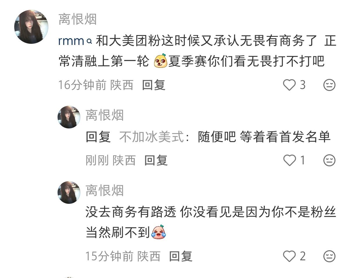 这个蠢货能不能去看看脑子？ 