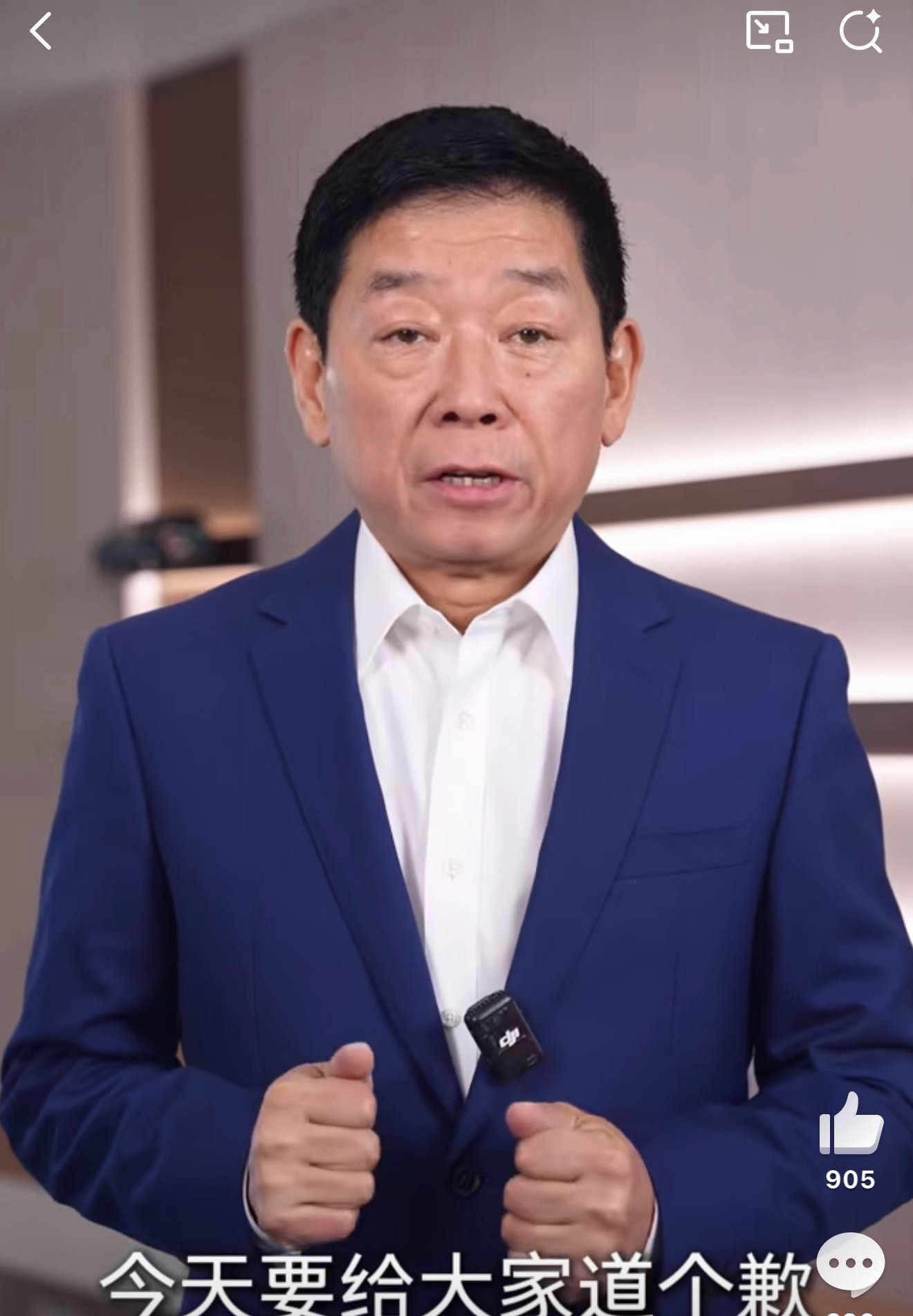 魏建军就海报抄袭道歉魏总这波够男人！海报抄袭被扒，不甩锅不狡辩，全责自己扛。对比