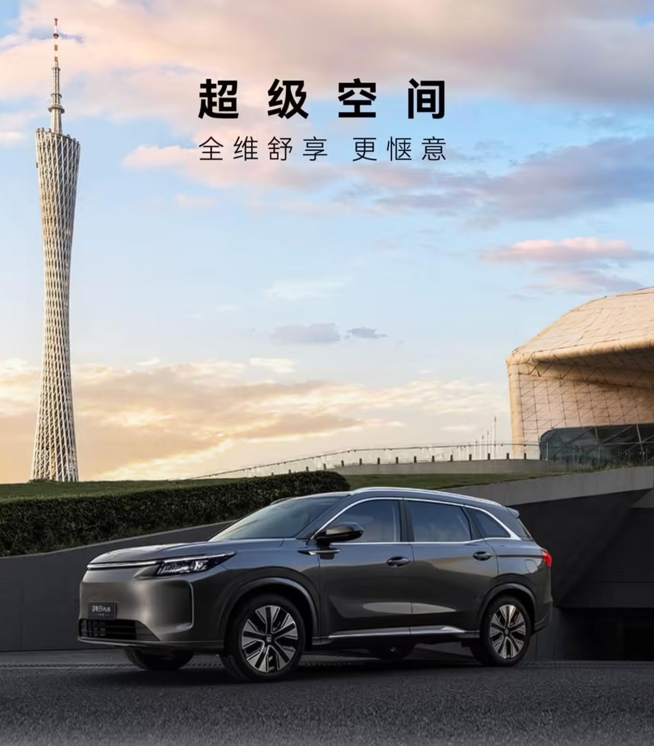 2026 款蓝电 E5 PLUS 长续航旅行旗舰版正式上市，官方指导价为 15.